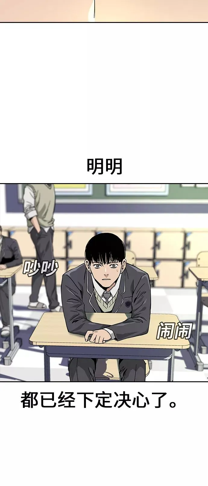 第1话 第98页