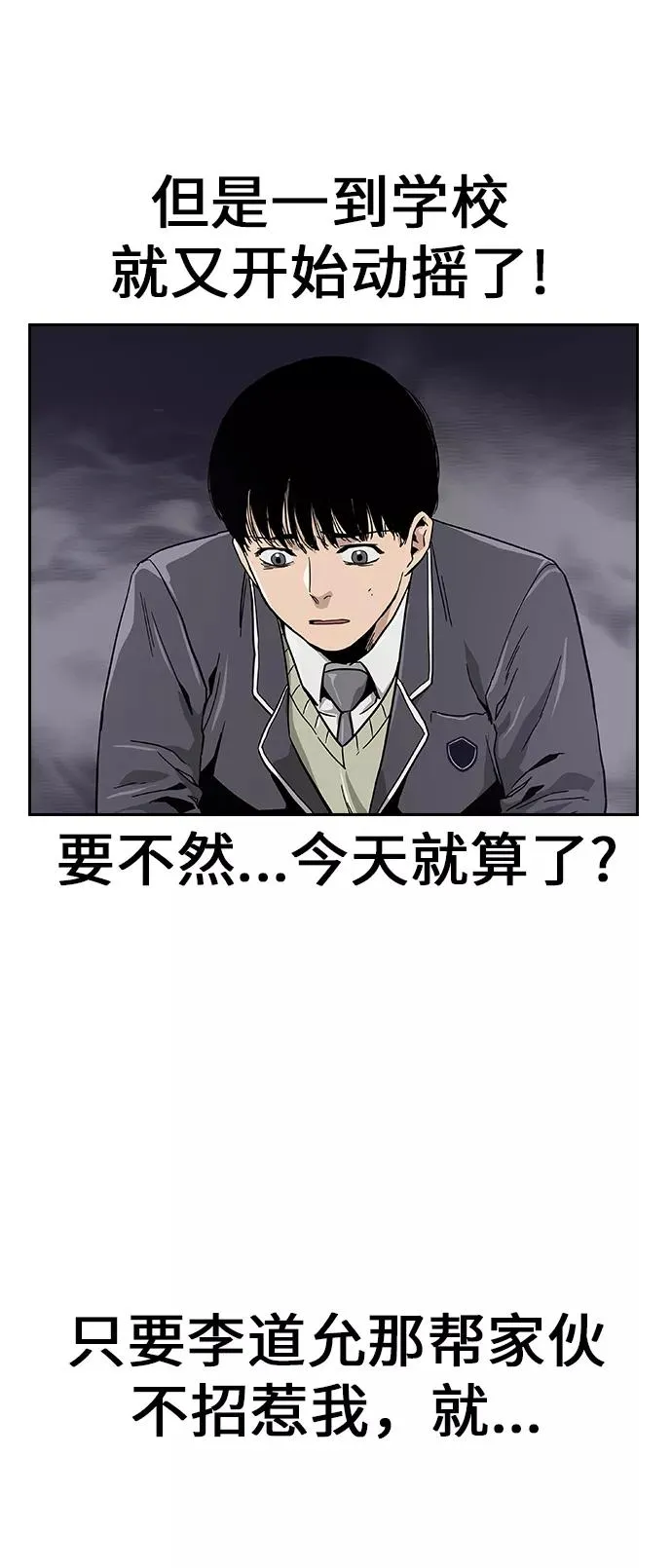 第1话 第99页