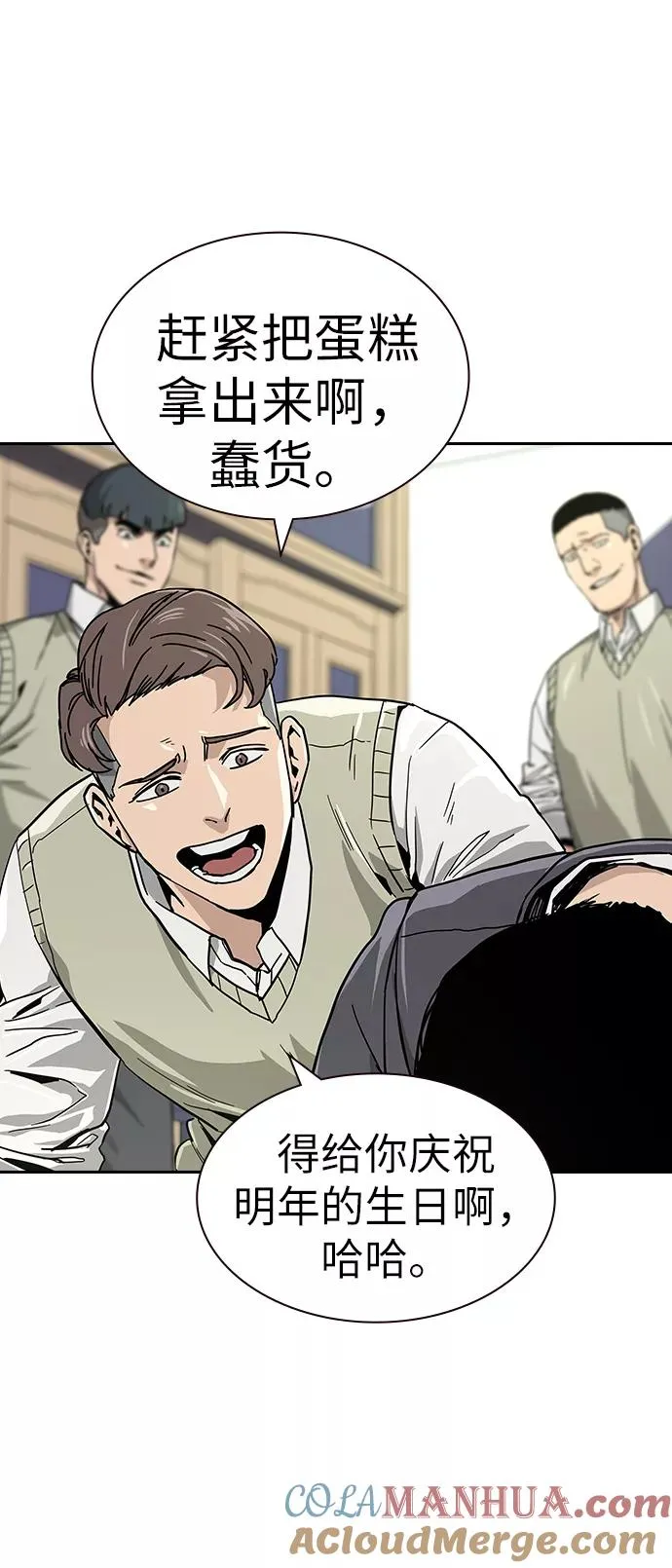第1话 第101页