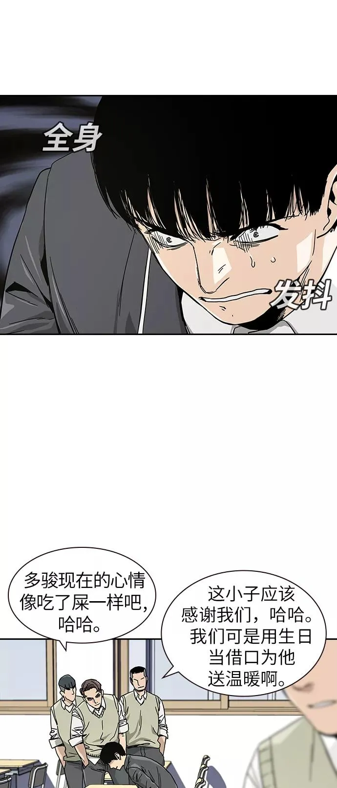 第1话 第102页