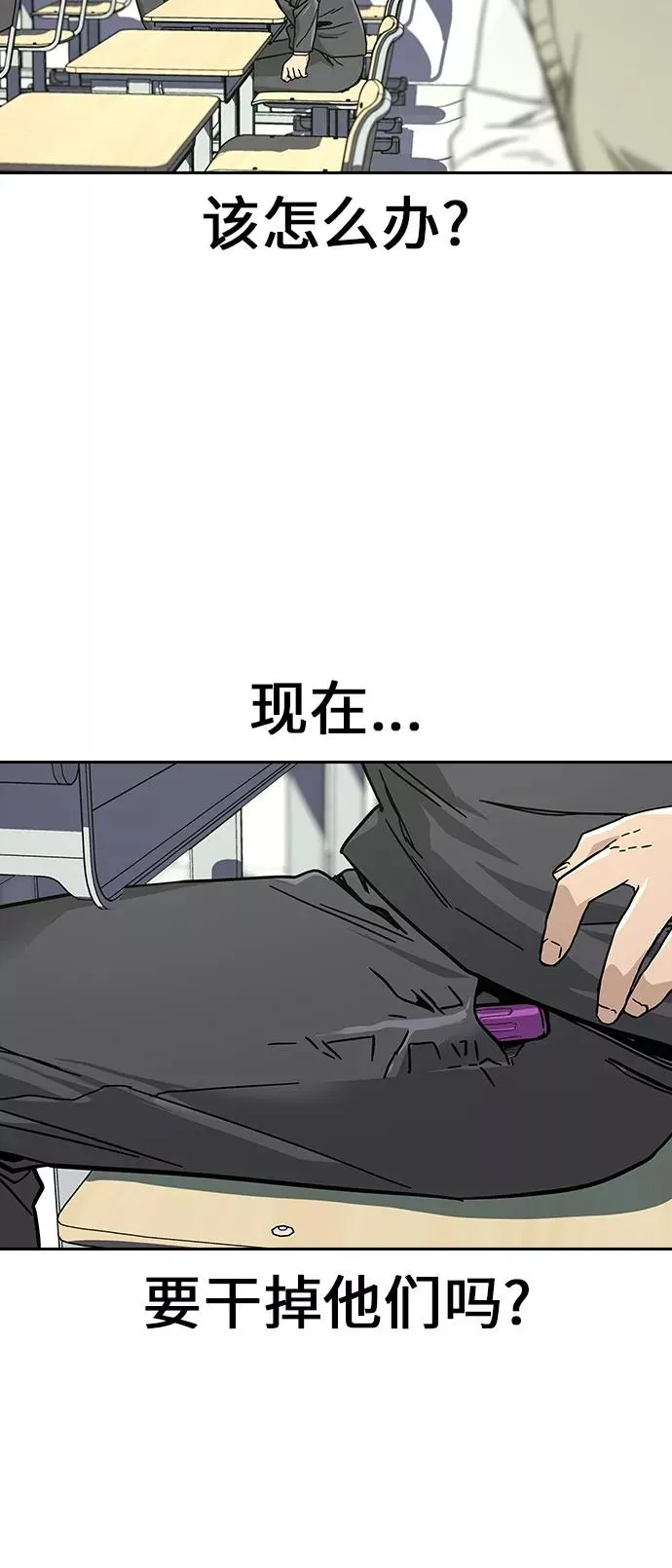第1话 第103页