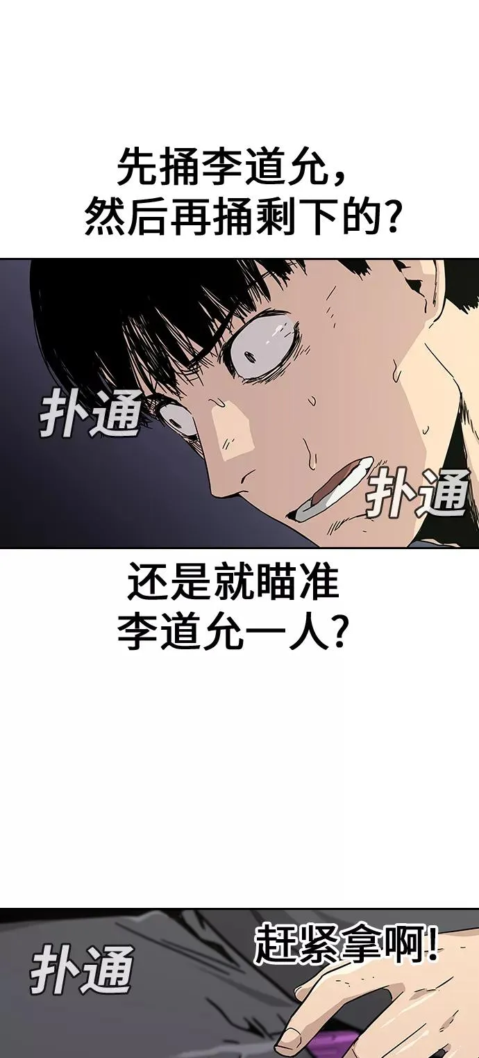 第1话 第104页