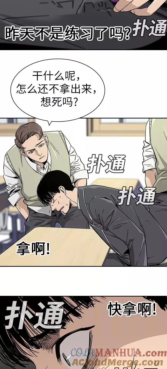 第1话 第105页