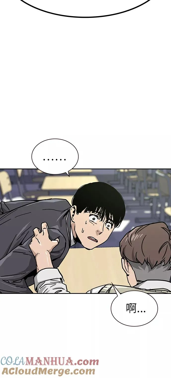第1话 第109页