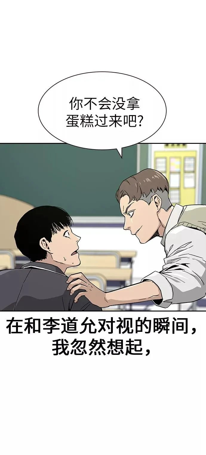 第1话 第110页