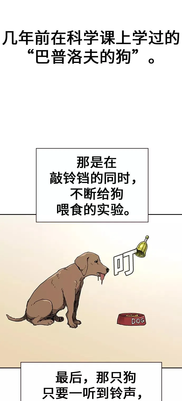 第1话 第111页