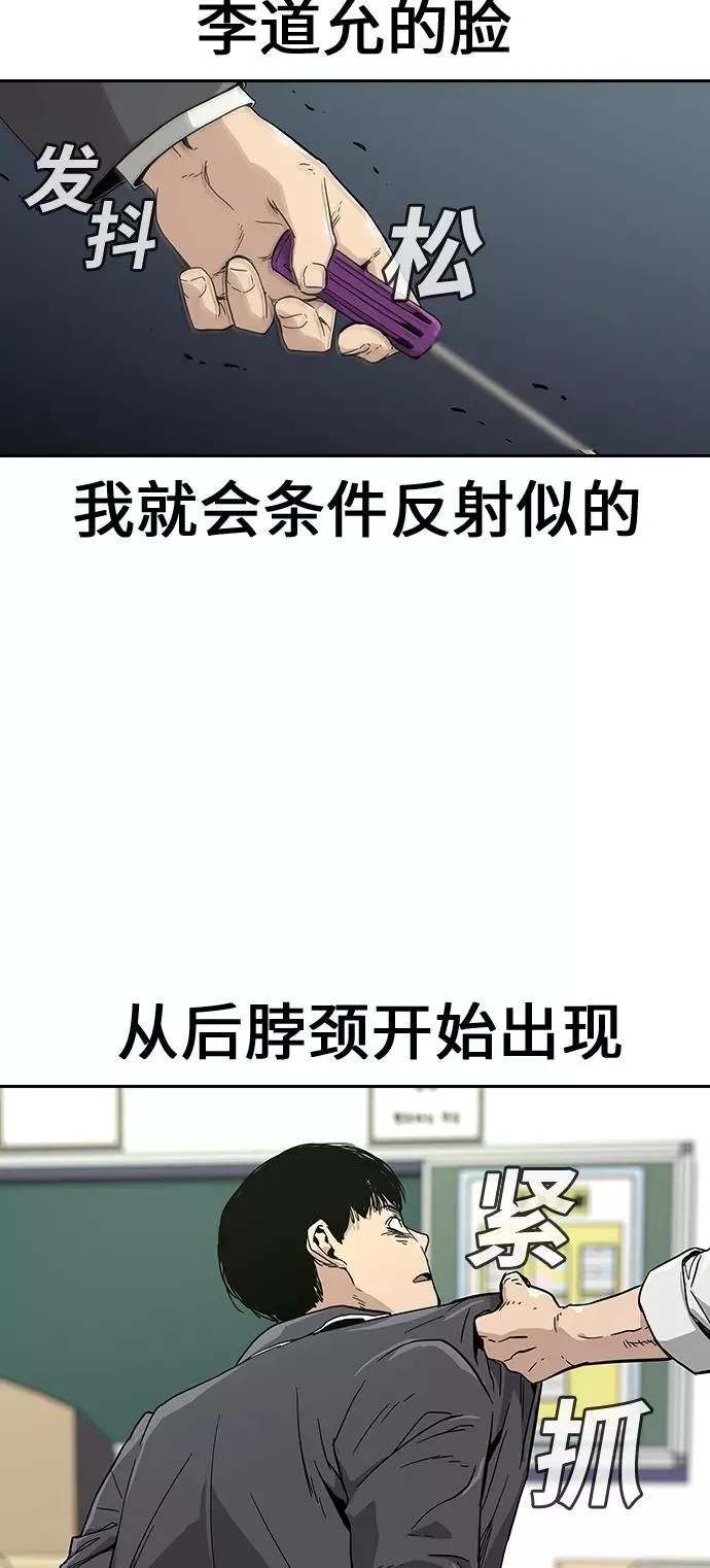 第1话 第114页
