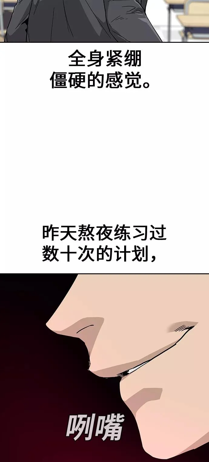 第1话 第115页