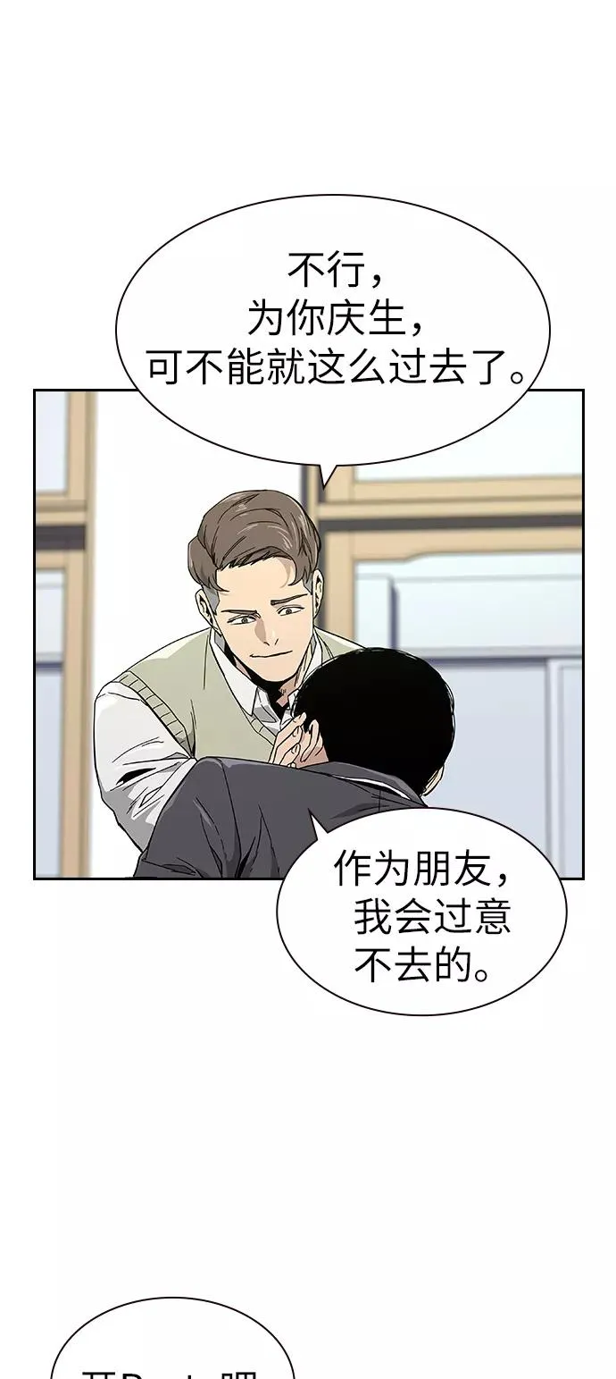 第1话 第119页