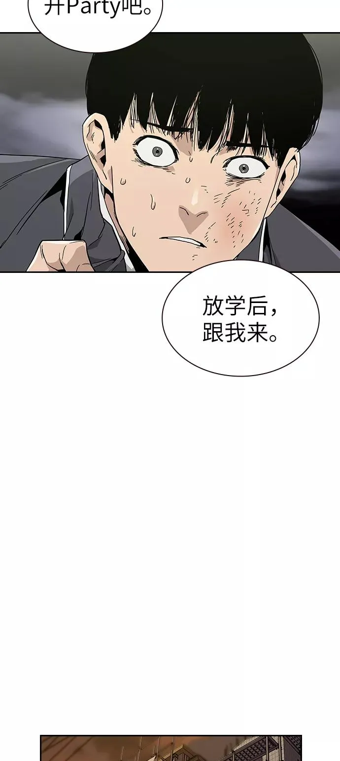第1话 第120页