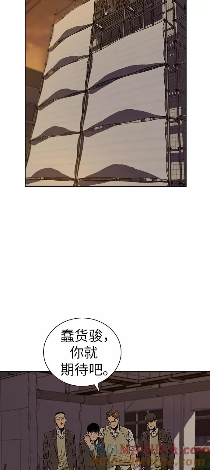 第1话 第121页