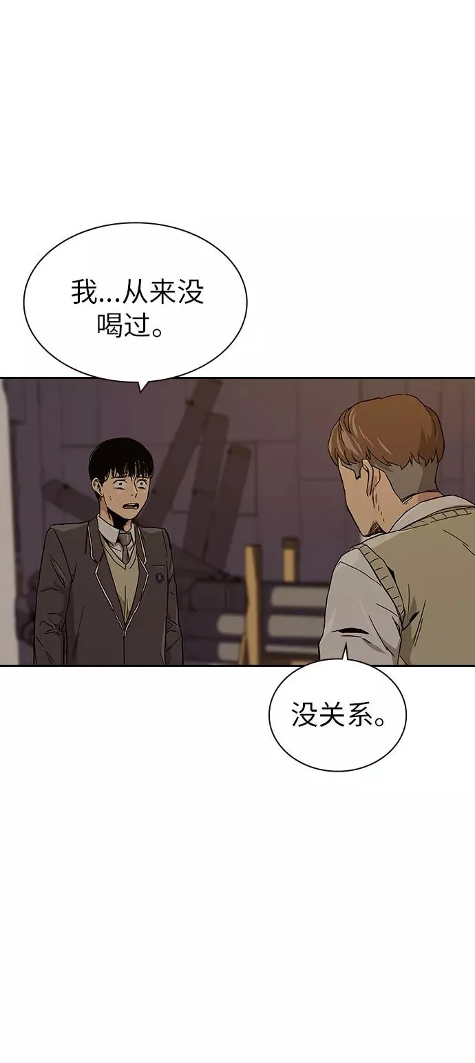 第1话 第123页