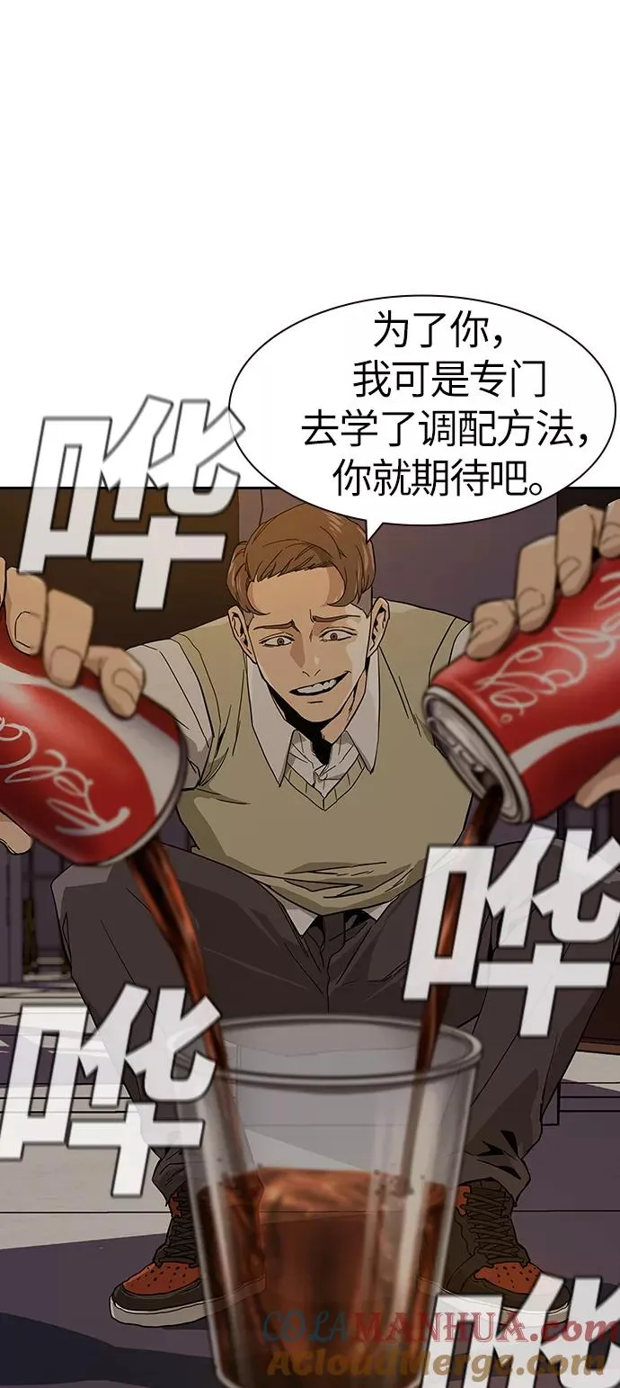 第1话 第125页
