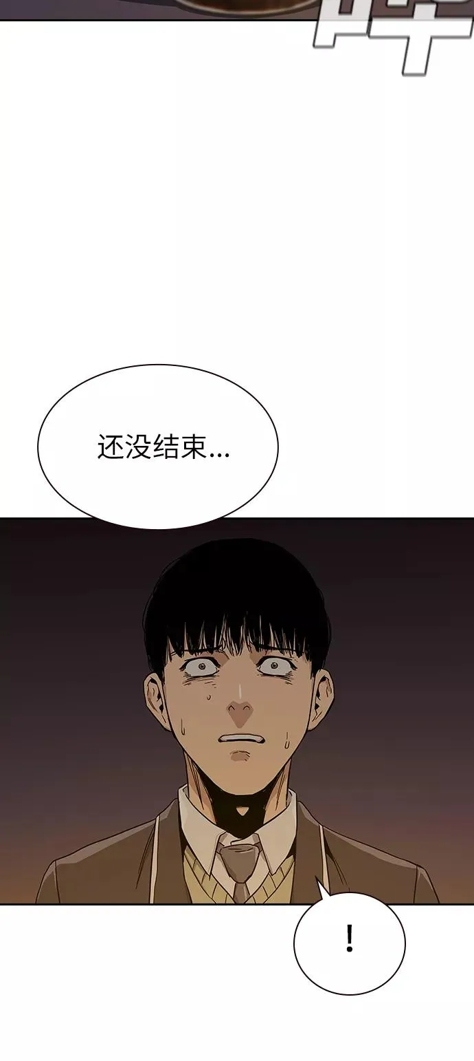 第1话 第126页