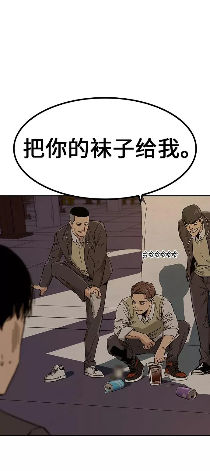 第1话 第127页