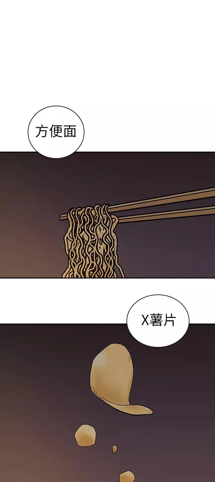 第1话 第128页