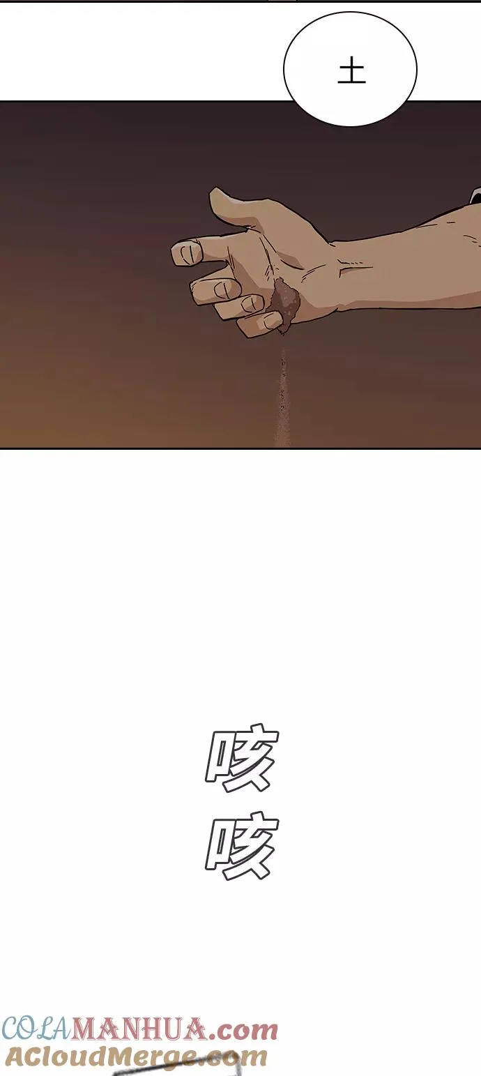 第1话 第129页