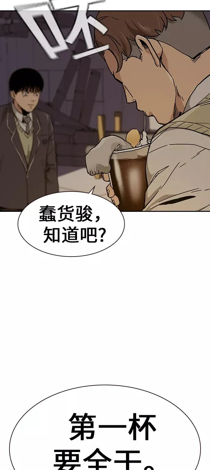 第1话 第130页