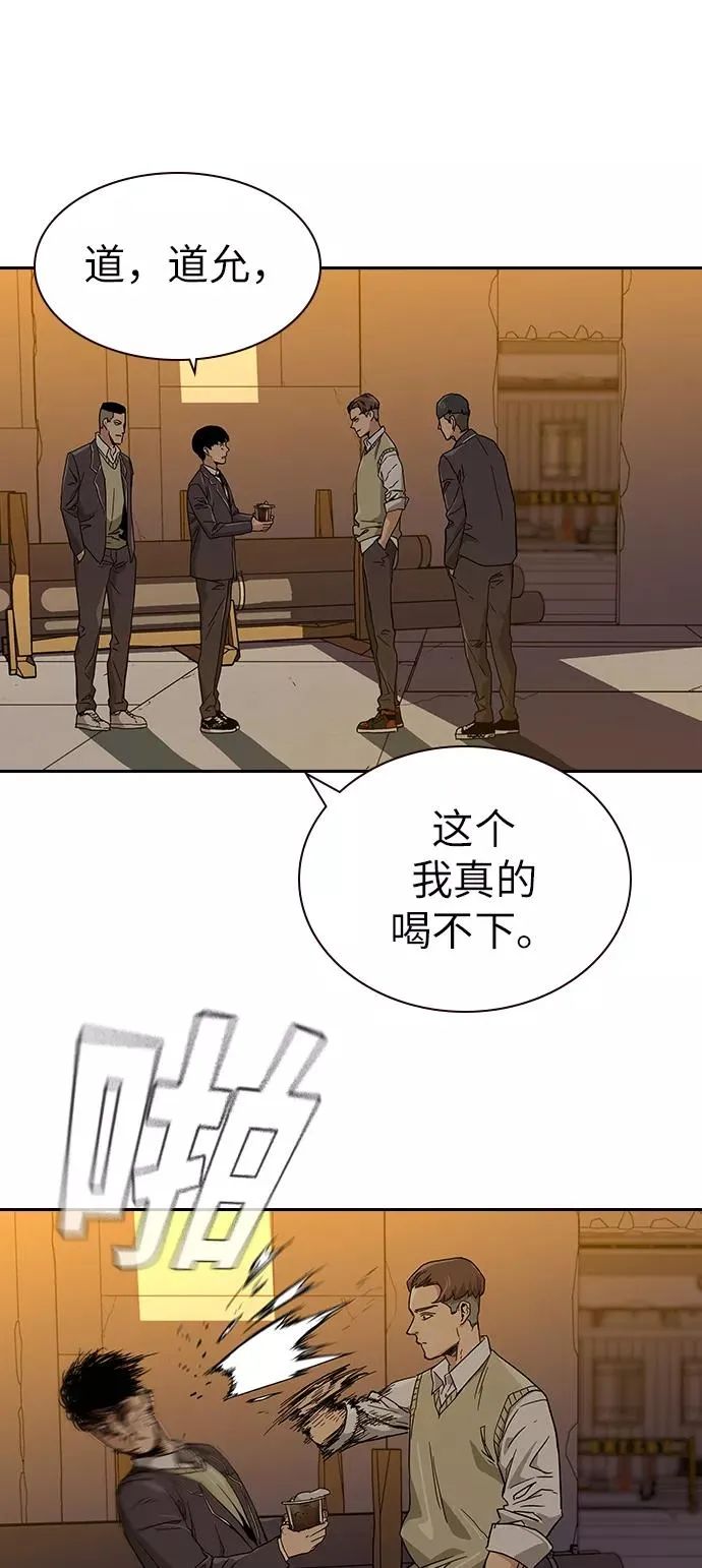 第1话 第132页