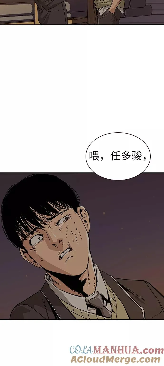 第1话 第133页