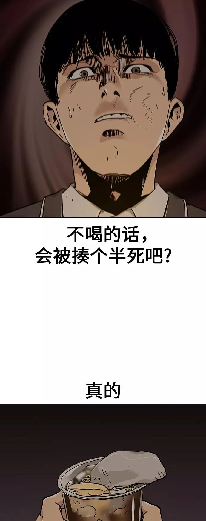 第1话 第135页