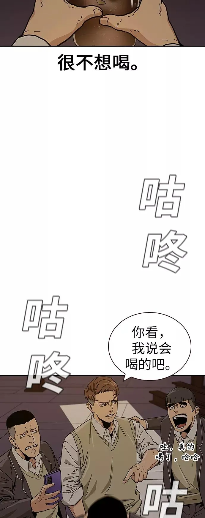 第1话 第136页