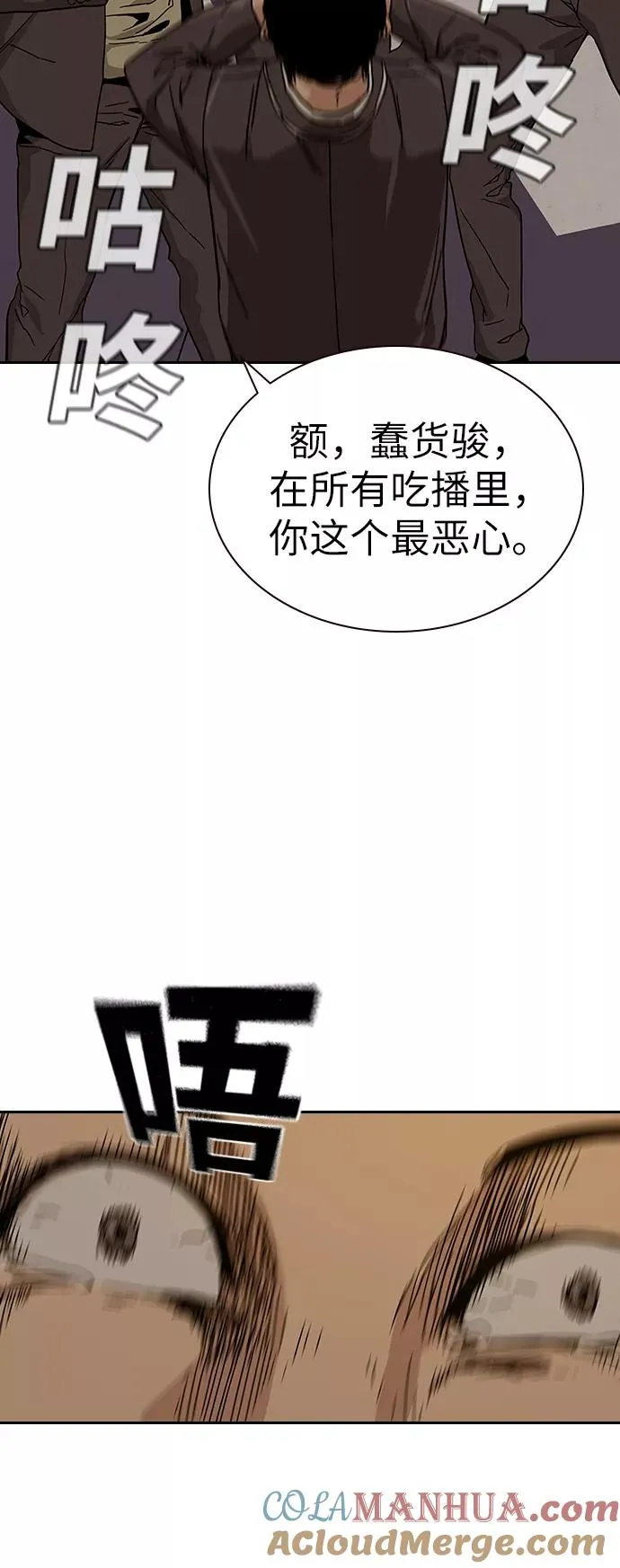 第1话 第137页