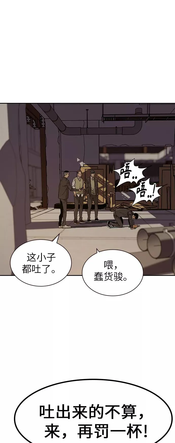 第1话 第138页