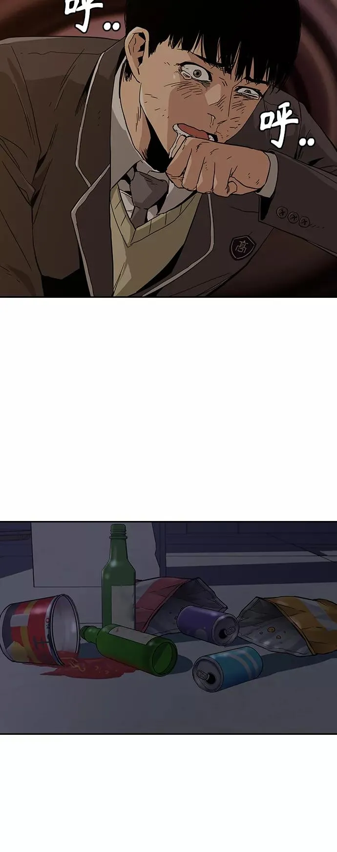 第1话 第140页