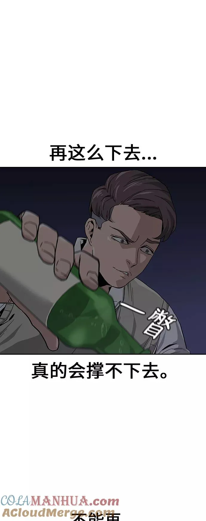 第1话 第145页