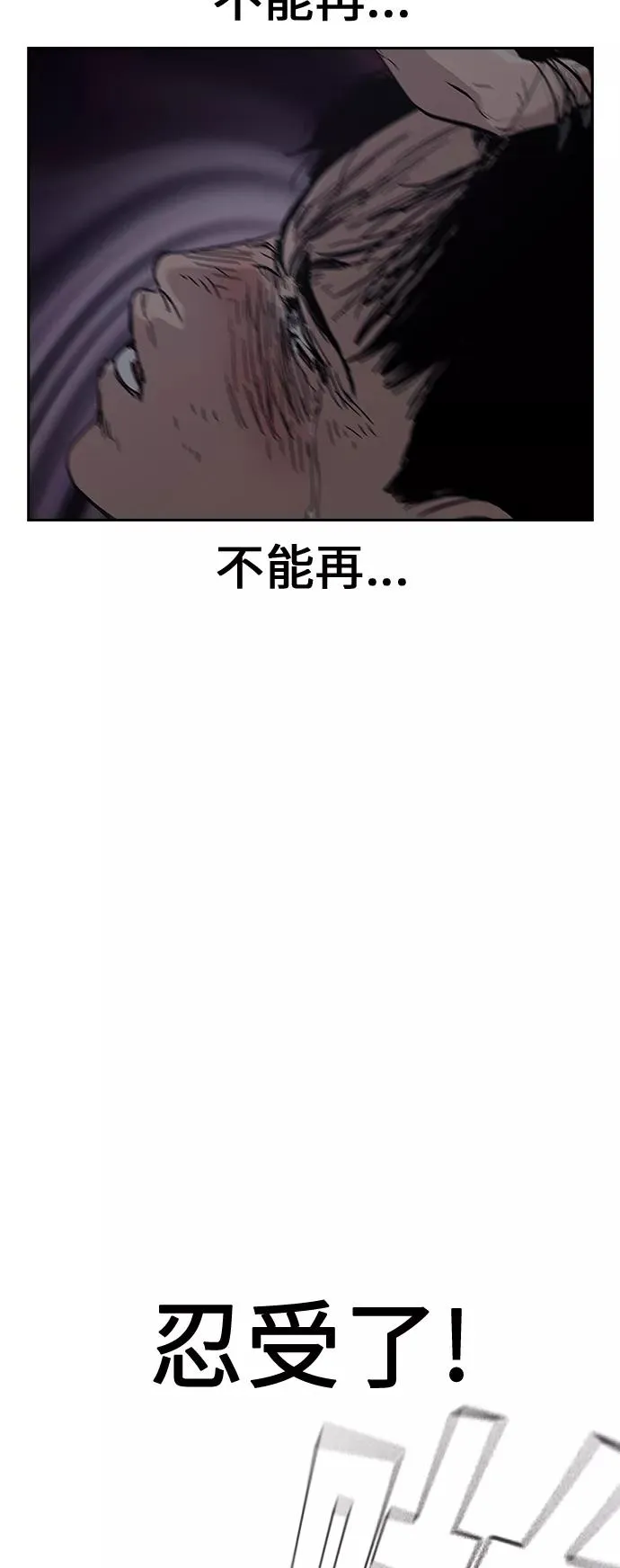 第1话 第146页