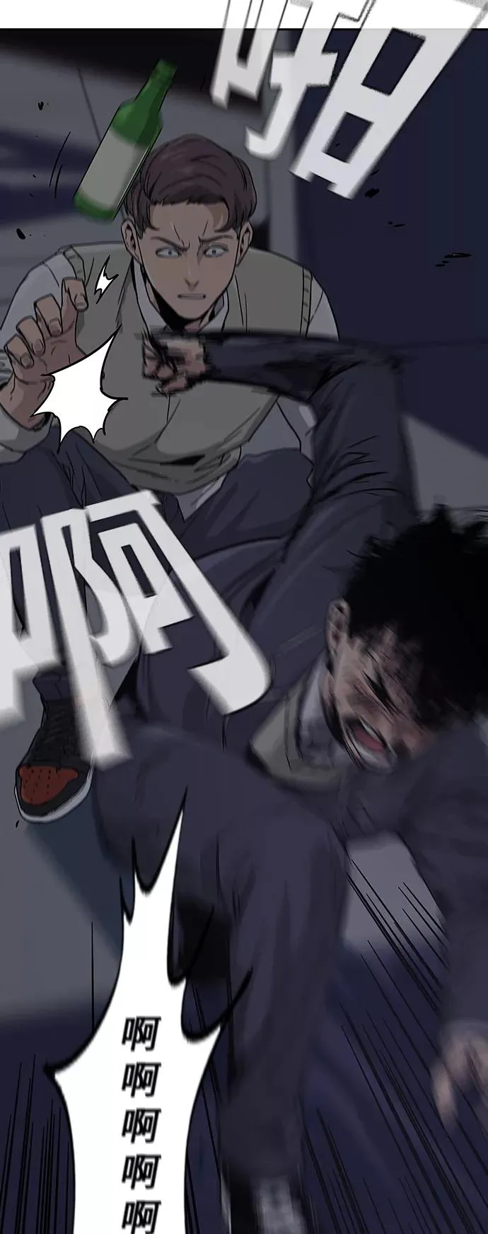 第1话 第147页