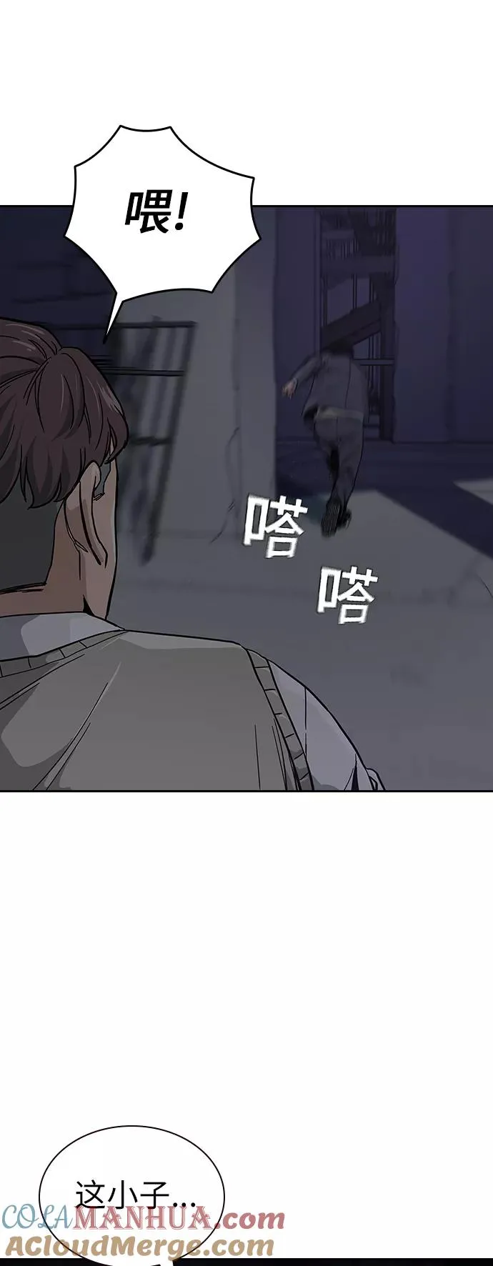 第1话 第149页
