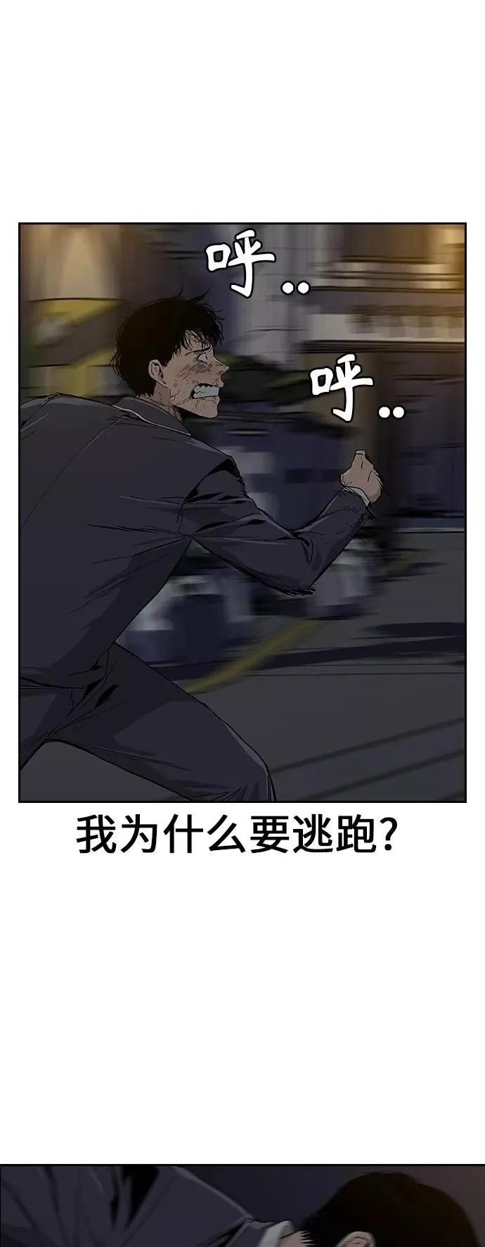 第1话 第151页
