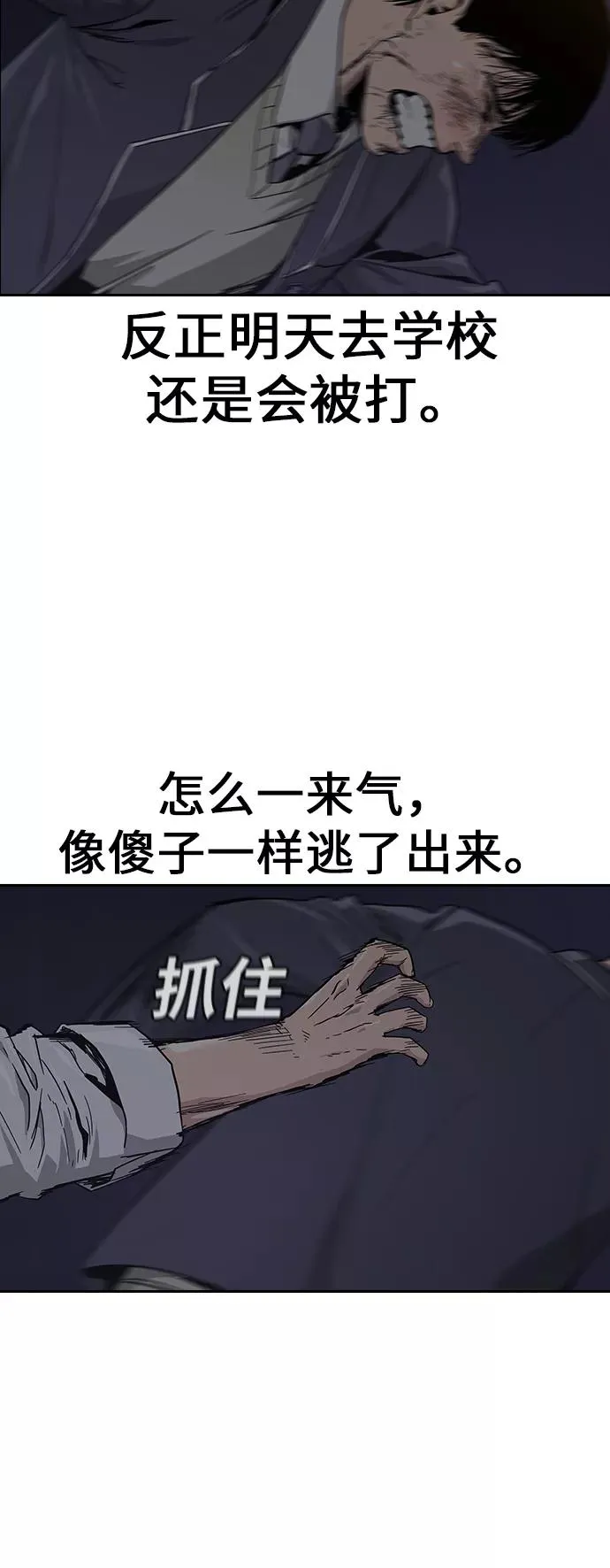 第1话 第152页