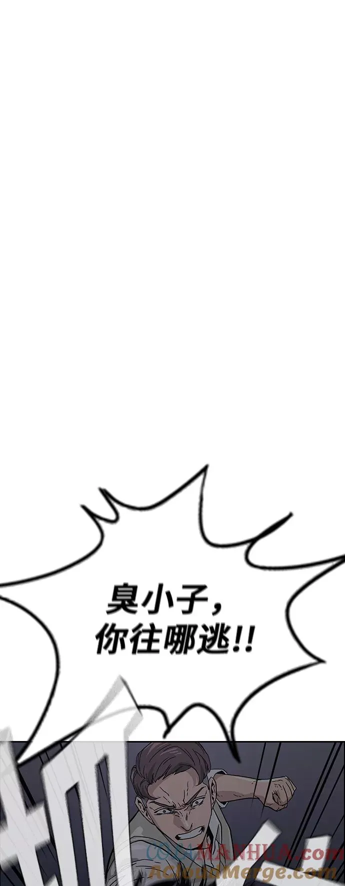 第1话 第153页