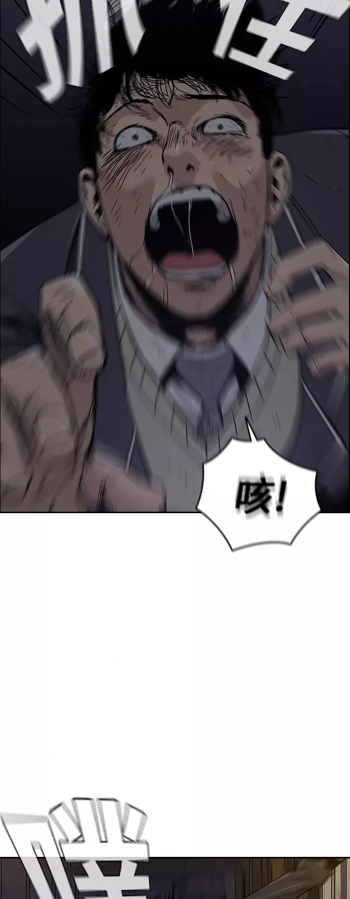 第1话 第154页