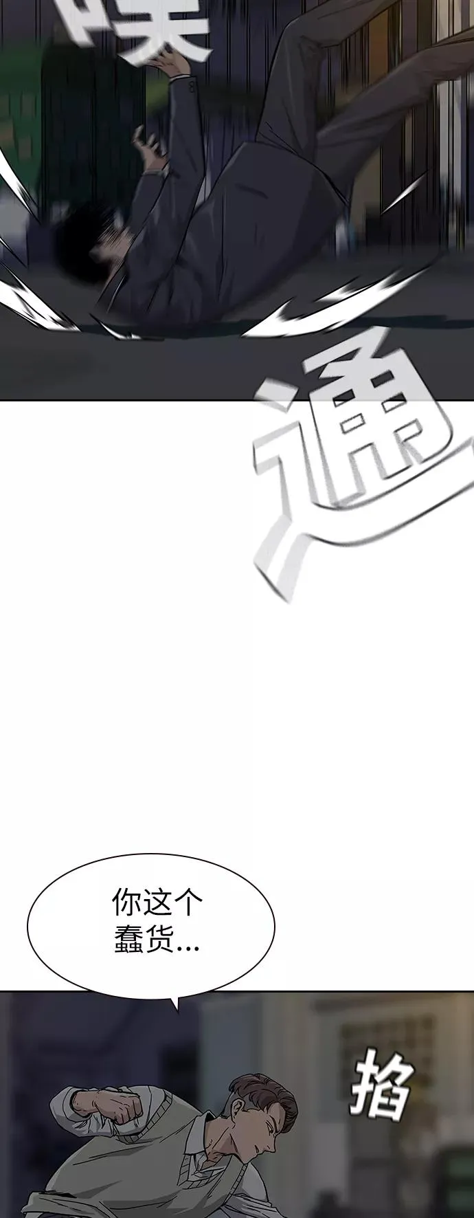 第1话 第155页