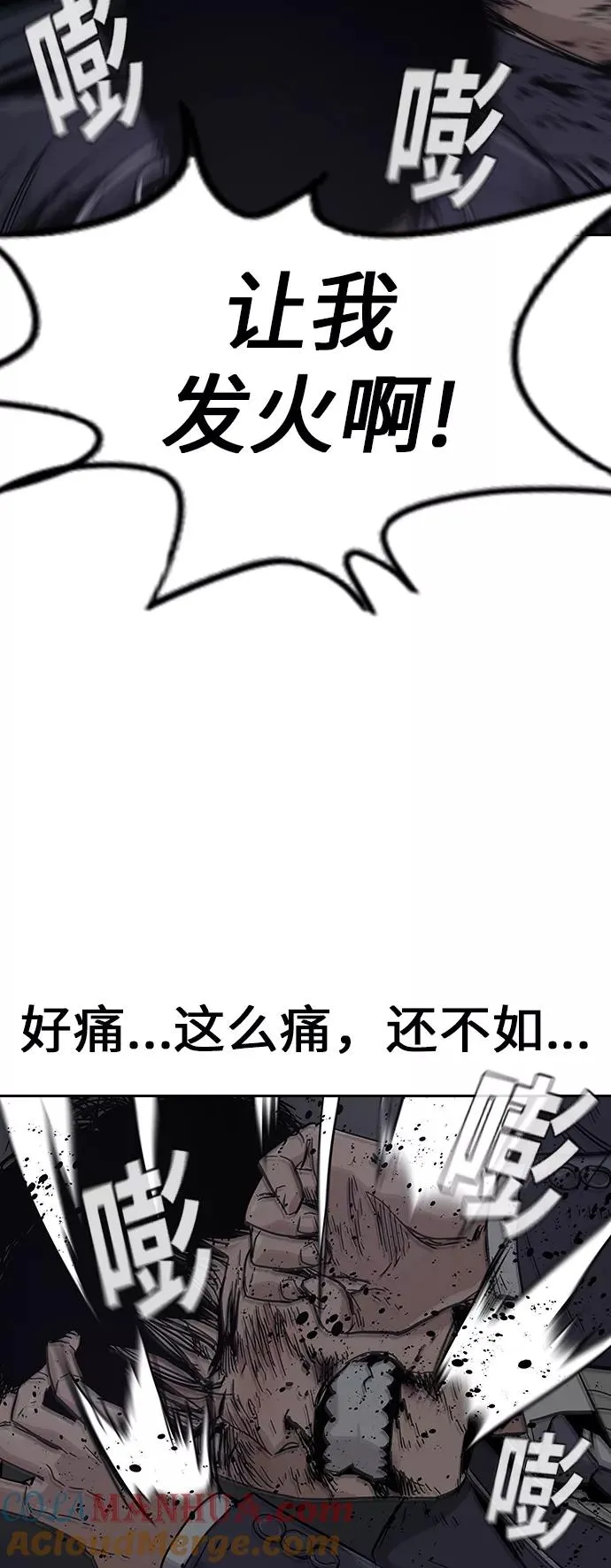 第1话 第157页