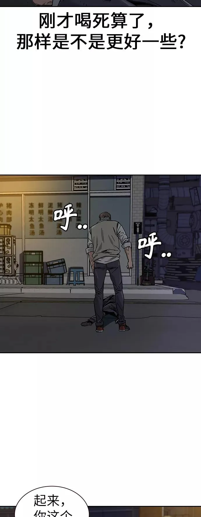 第1话 第158页
