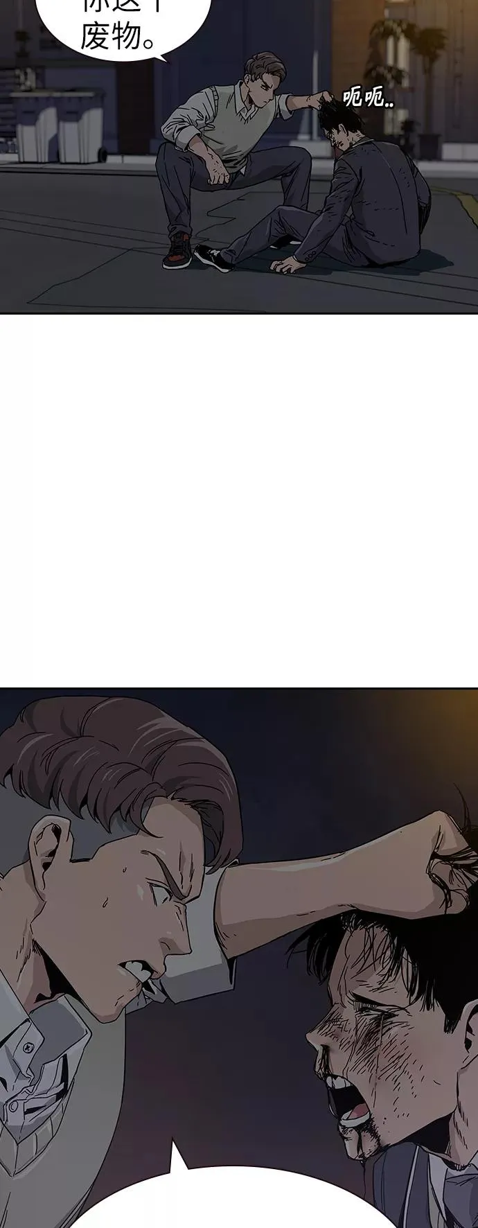 第1话 第159页