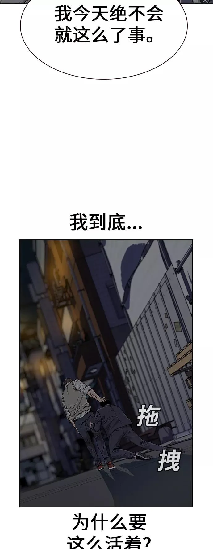 第1话 第160页