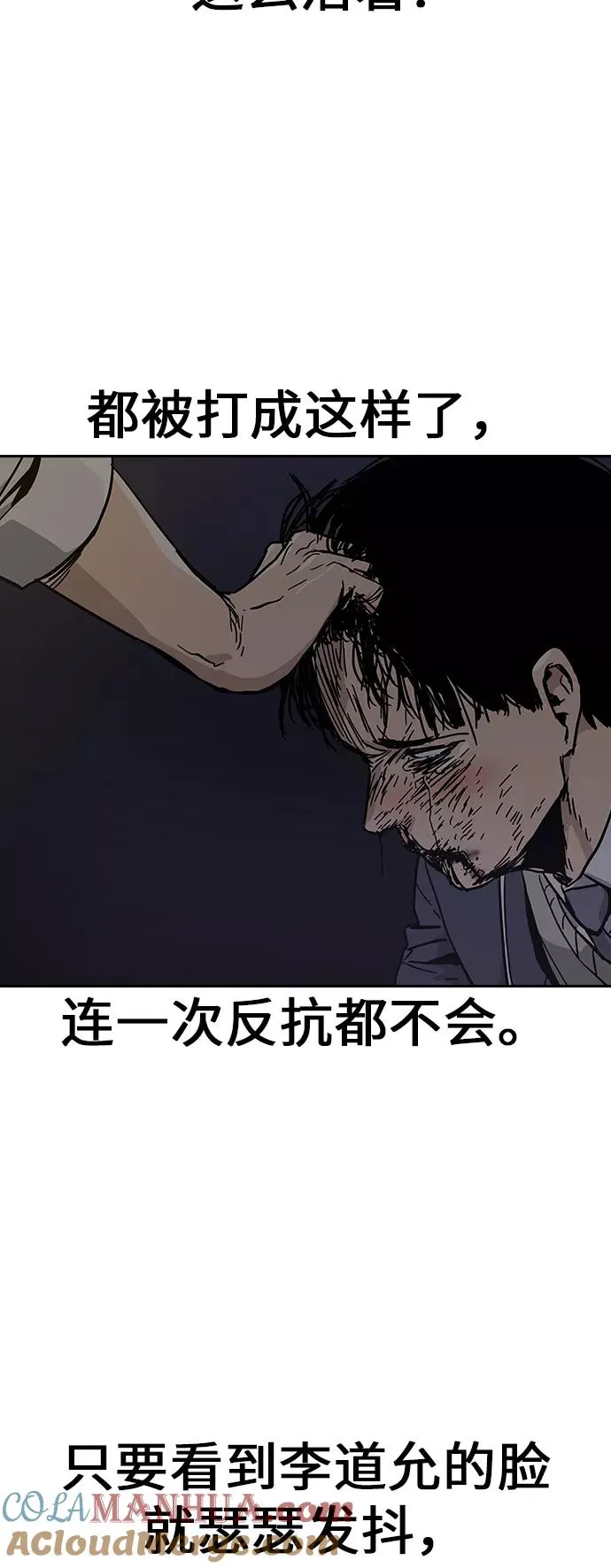 第1话 第161页