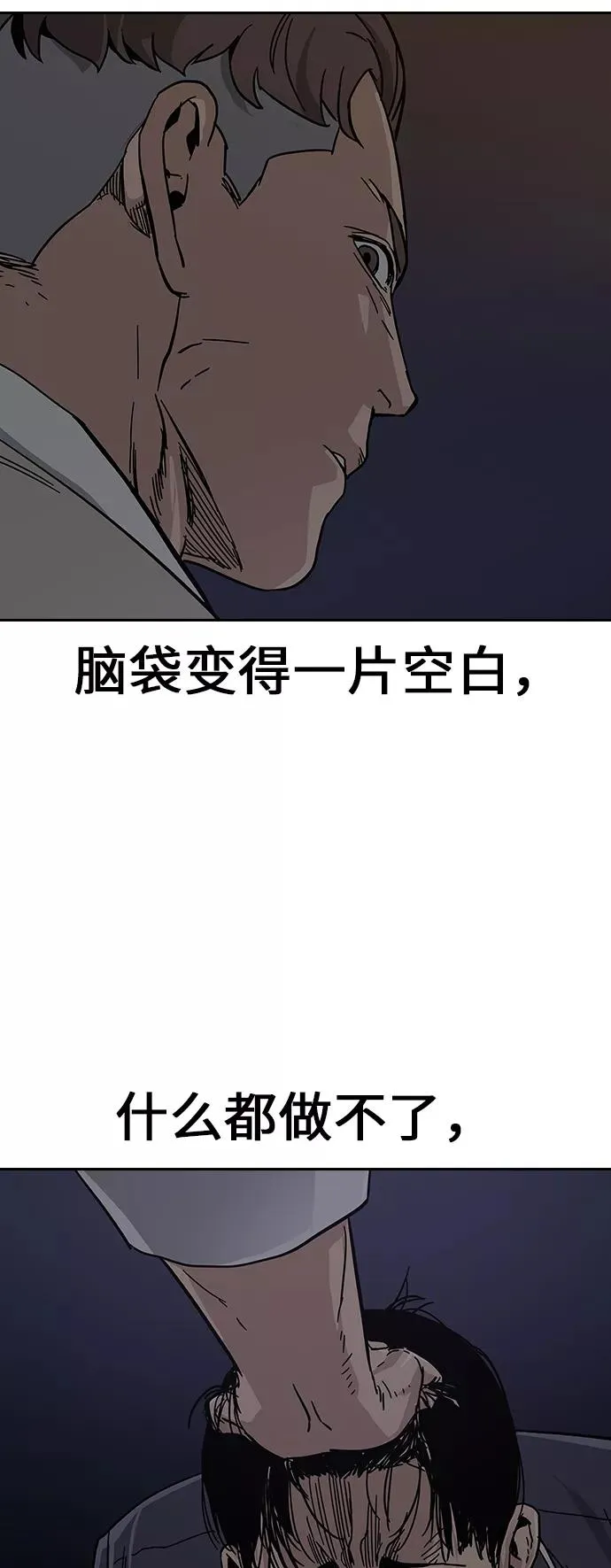 第1话 第162页