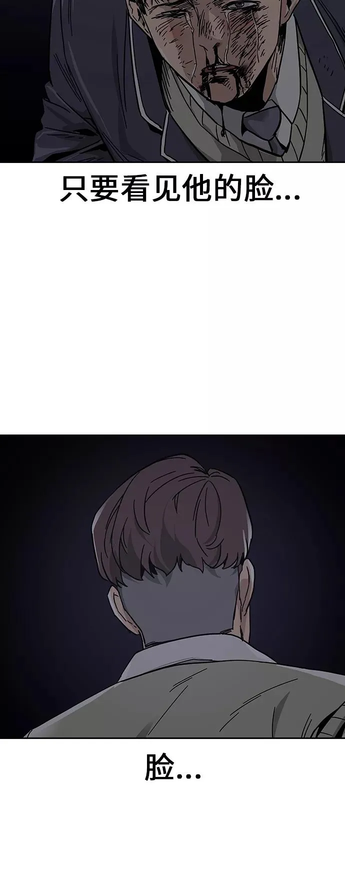 第1话 第163页