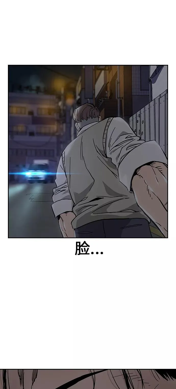 第1话 第164页