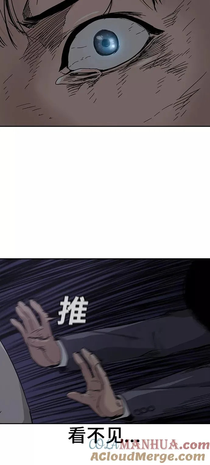 第1话 第165页