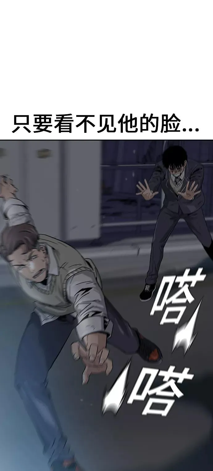 第1话 第166页