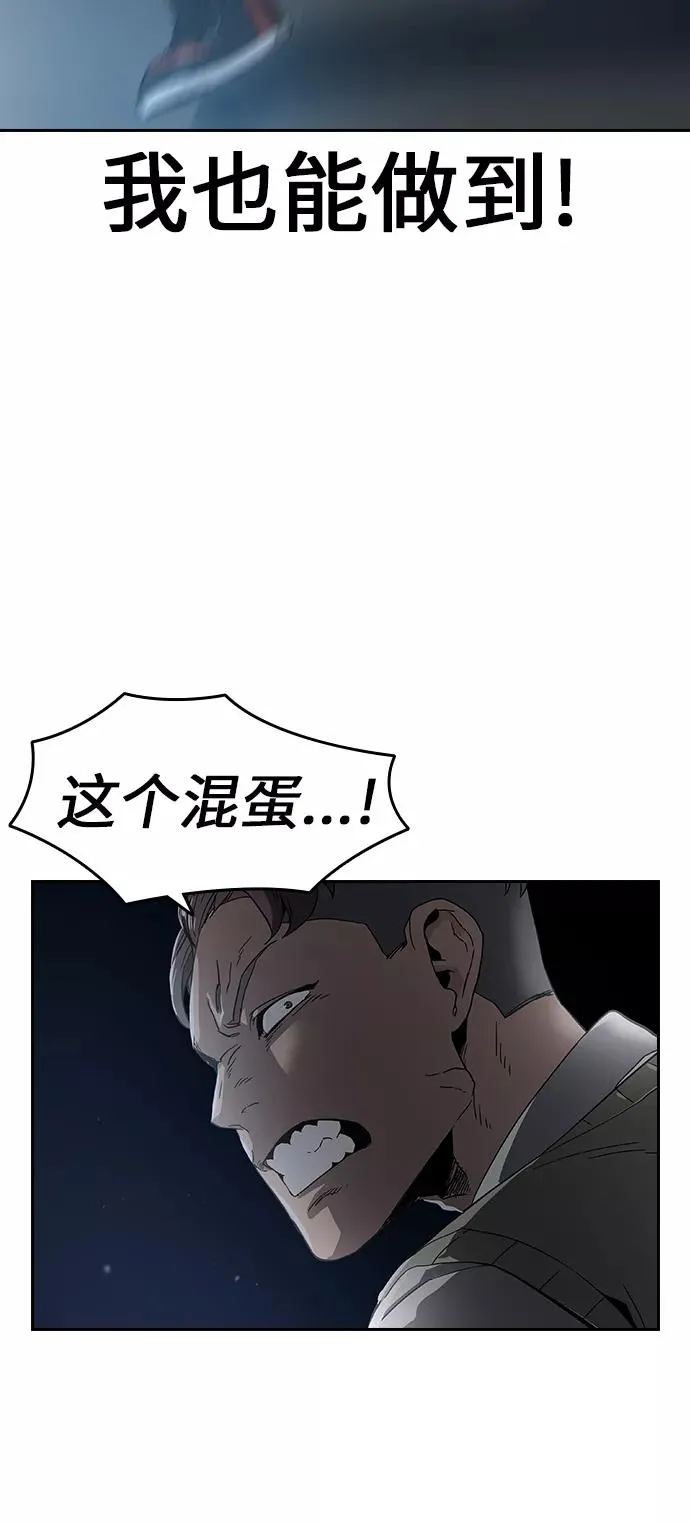 第1话 第167页