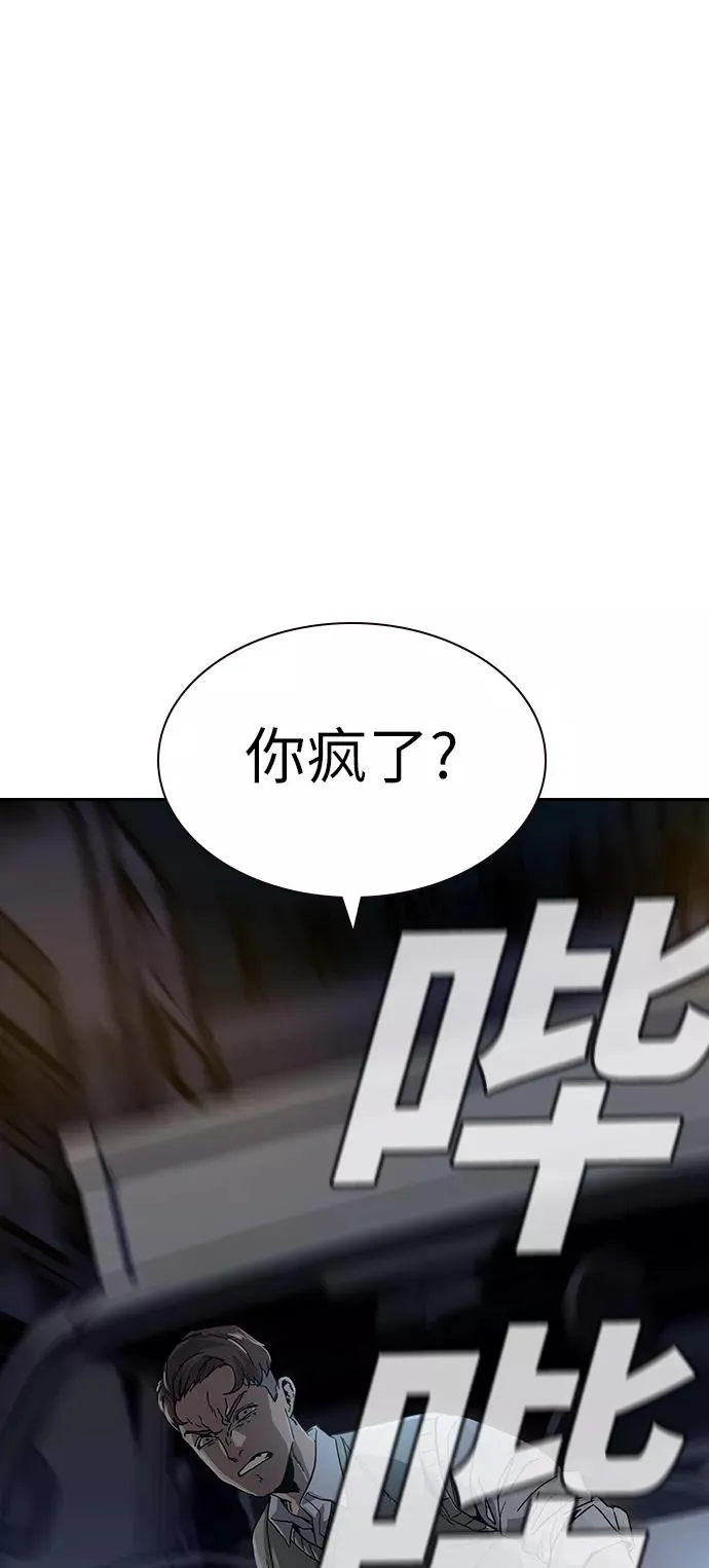 第1话 第168页